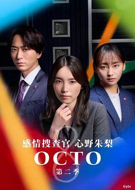 看到一半的人『蜜柚app免费下载安装』设身处地哭腔都出来了