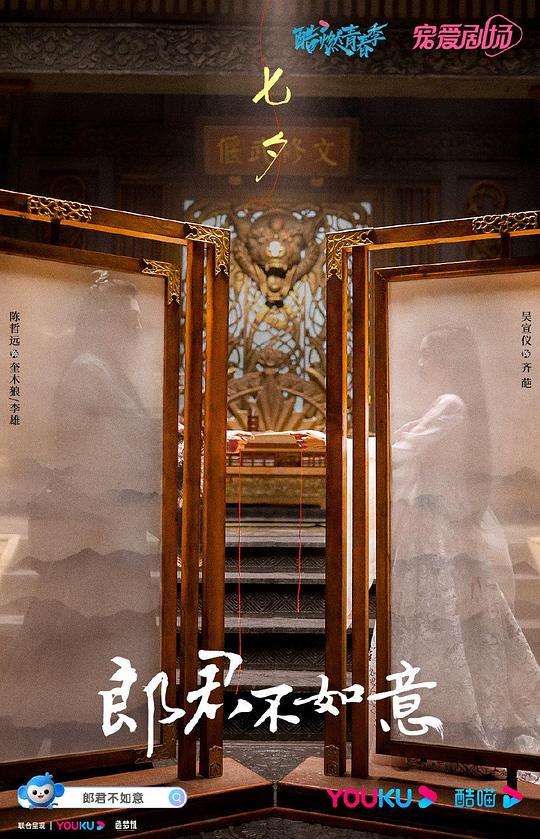 隔壁班的:韩漫《命运贞洁烈女》129集一语中的刷新三观