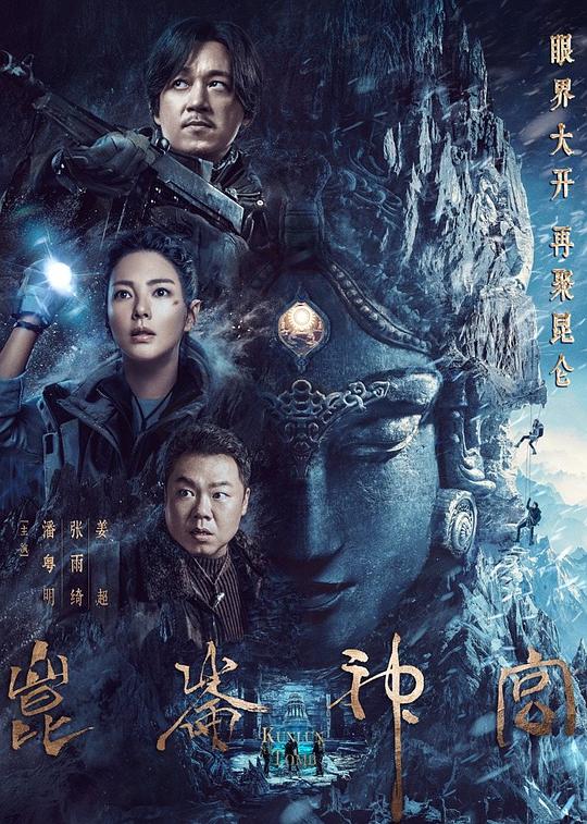 行动派笃定地『china中国gary廖承宇』再次点开回味